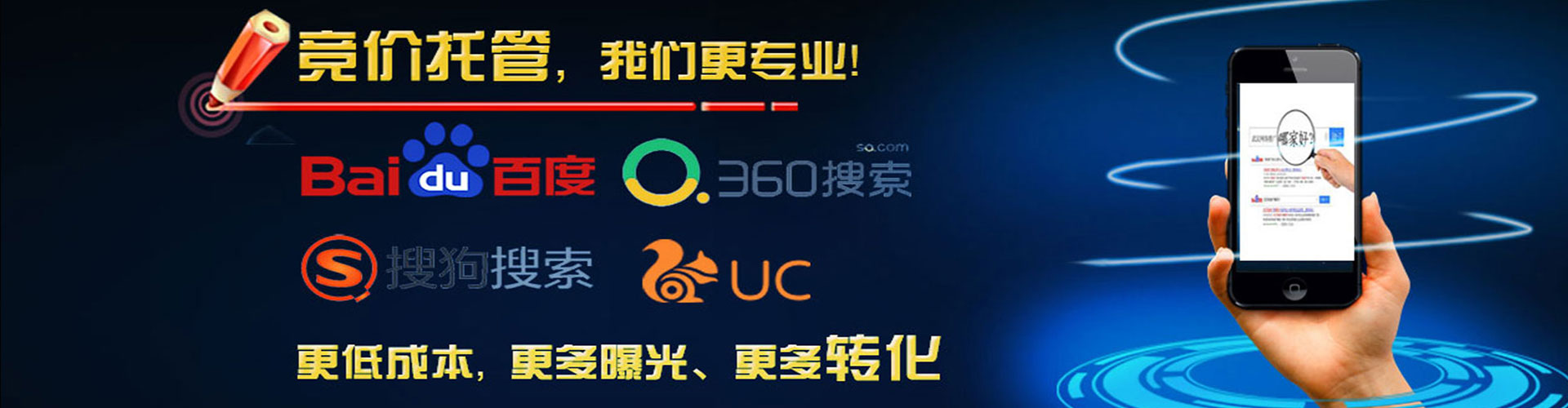 临沭百度充值高返点