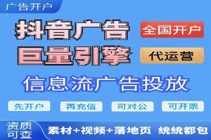 竞价代运营助力品牌崛起案例