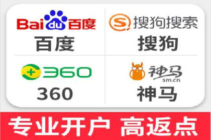 百度推广代理商助力企业实现精准营销